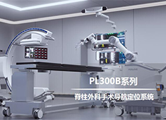 国产骨科手术机器人助推手术智能化的实现