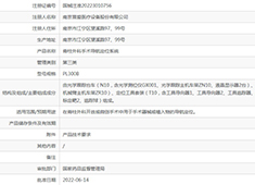 脊柱手术机器人品牌有哪些(含九款国外和一款国内品牌)