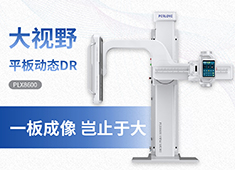 骨科x光机器多少钱一台 数字X光机与骨科C臂价格对比