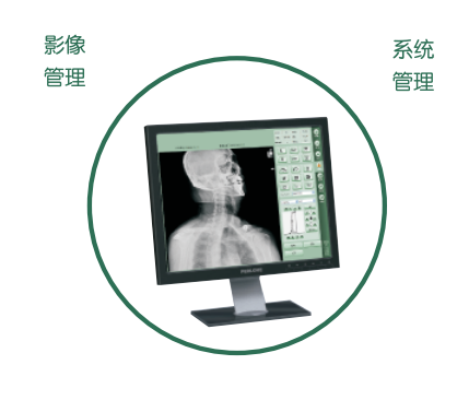 U臂系列DR U臂系列DR
