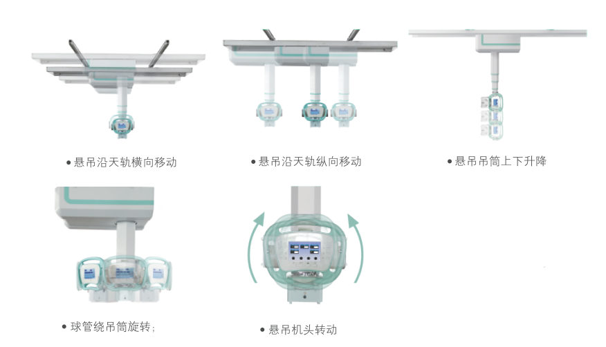 悬吊系列DR 悬吊系列DR